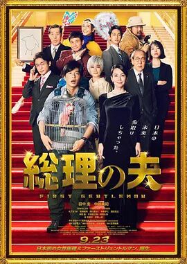 中文字幕激情视频