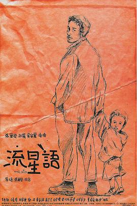 中文字幕激情视频
