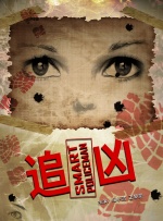 中文字幕激情视频